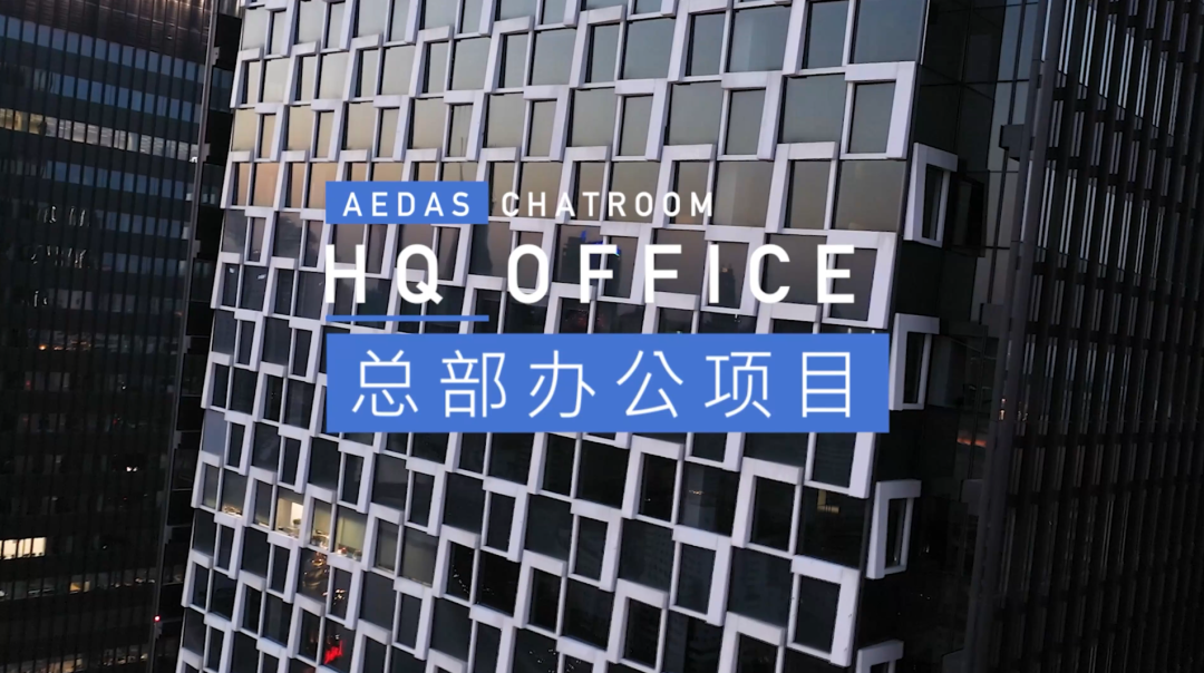 成都天府万科云城丨中国成都丨Aedas-31