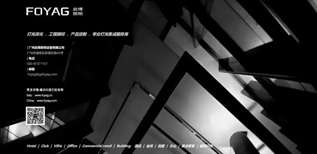 CICADA 宋·湘餐厅灯光设计丨LICHT 香港光事务所-75