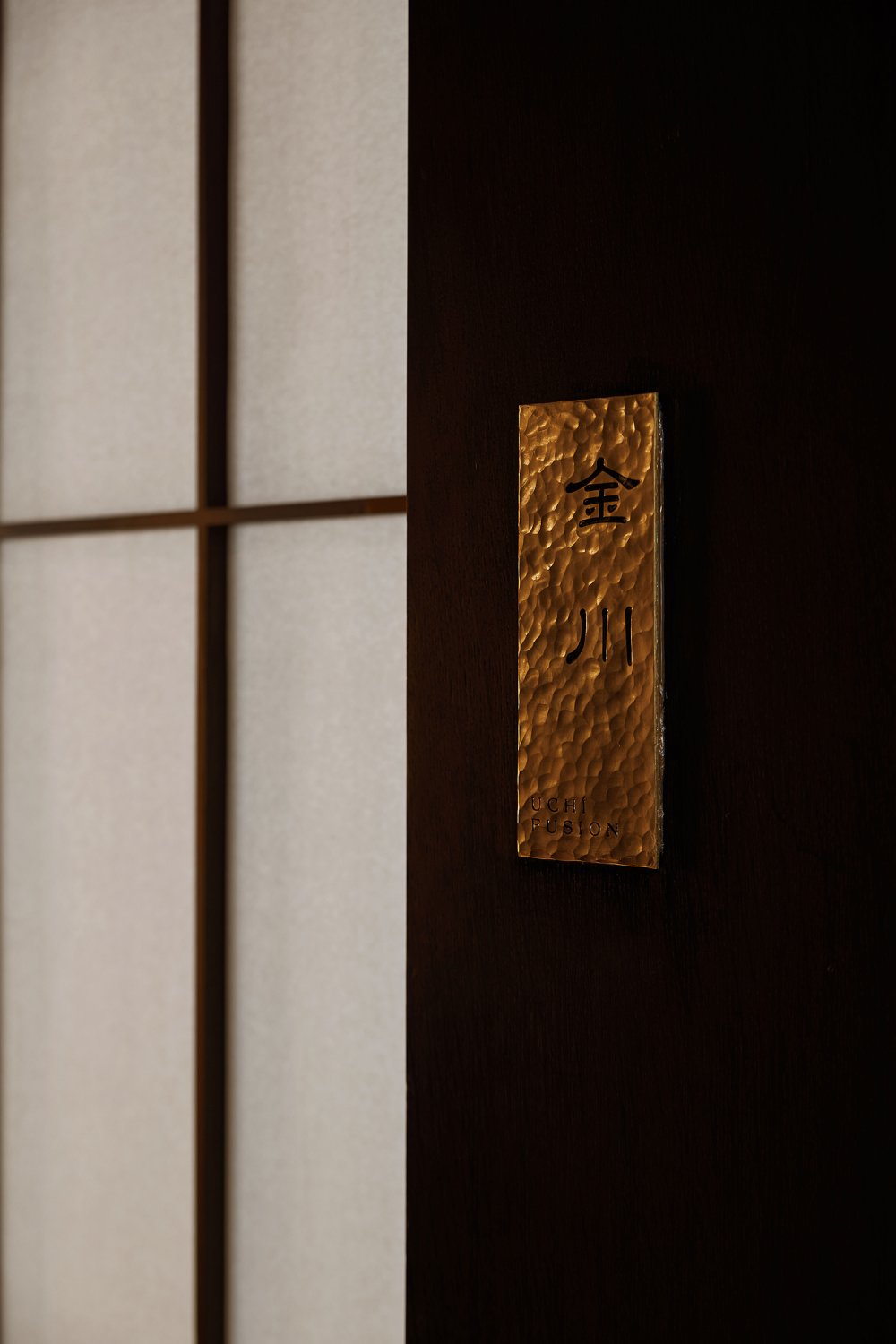 有前·割烹融合料理丨中国温州丨拾一空间设计-46