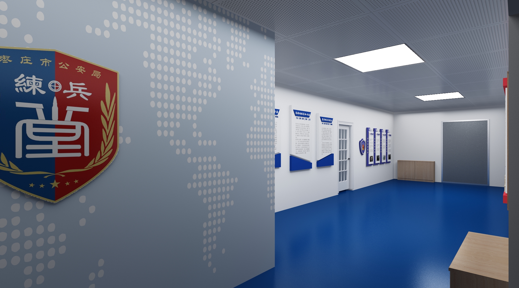 派出所训练角-5