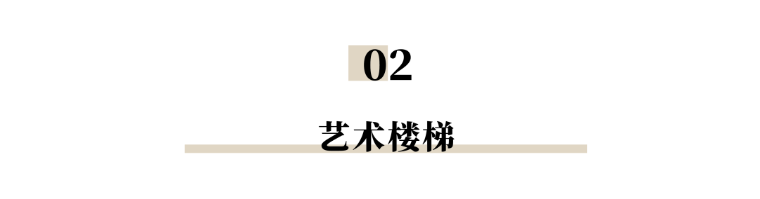 LA VIE物质生活丨中国深圳丨水平线设计-35