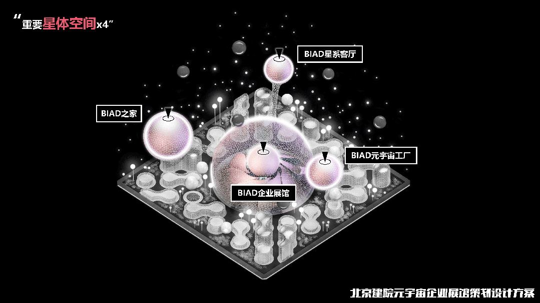 “镜像”世界的空间设计-38