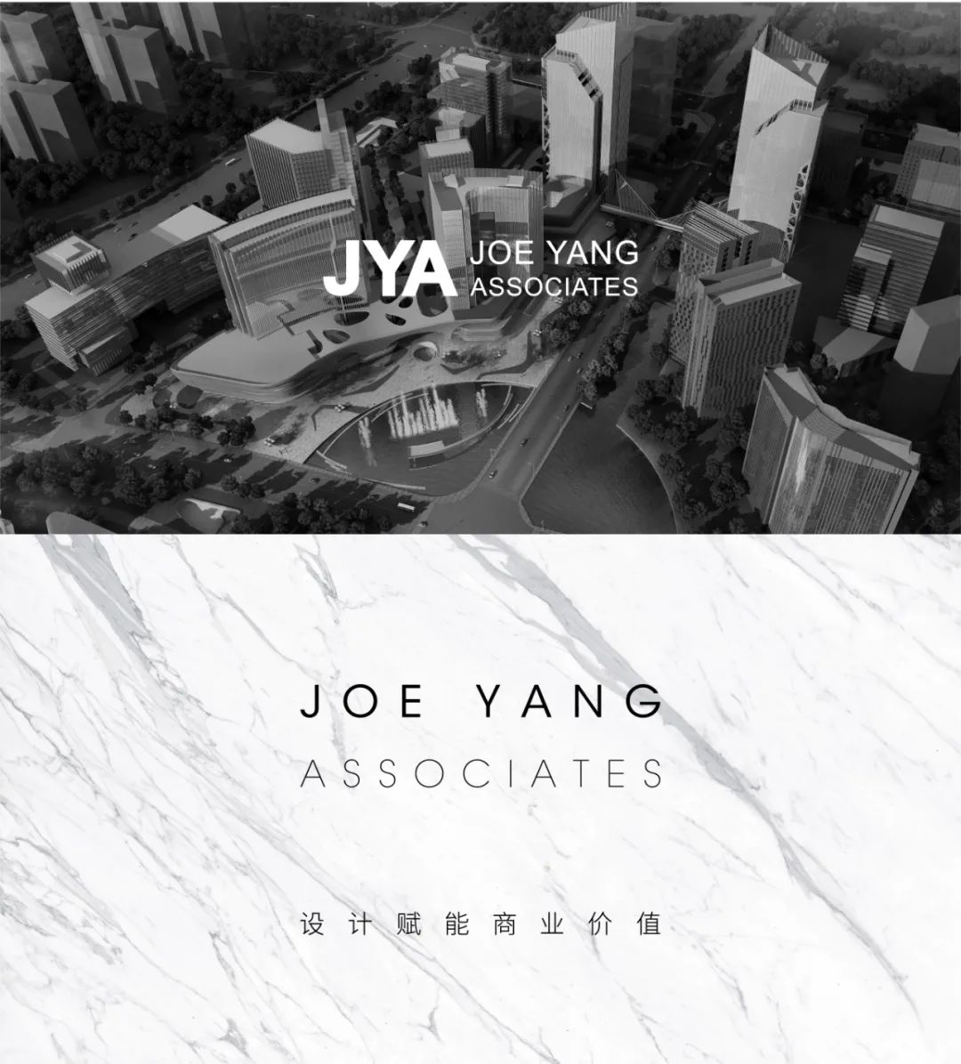 《引领·融合》科技展厅设计丨JOE YANG ASSOCIATES-0