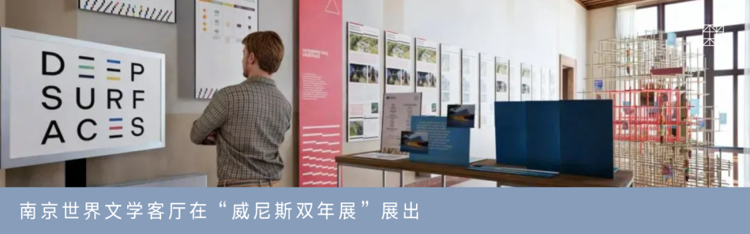 携手“童”行——南京市鼓楼幼儿园江北分园-109