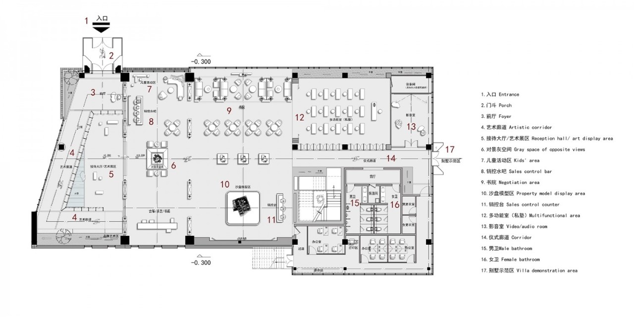 天祺集团天水佳•朗园营销中心-50