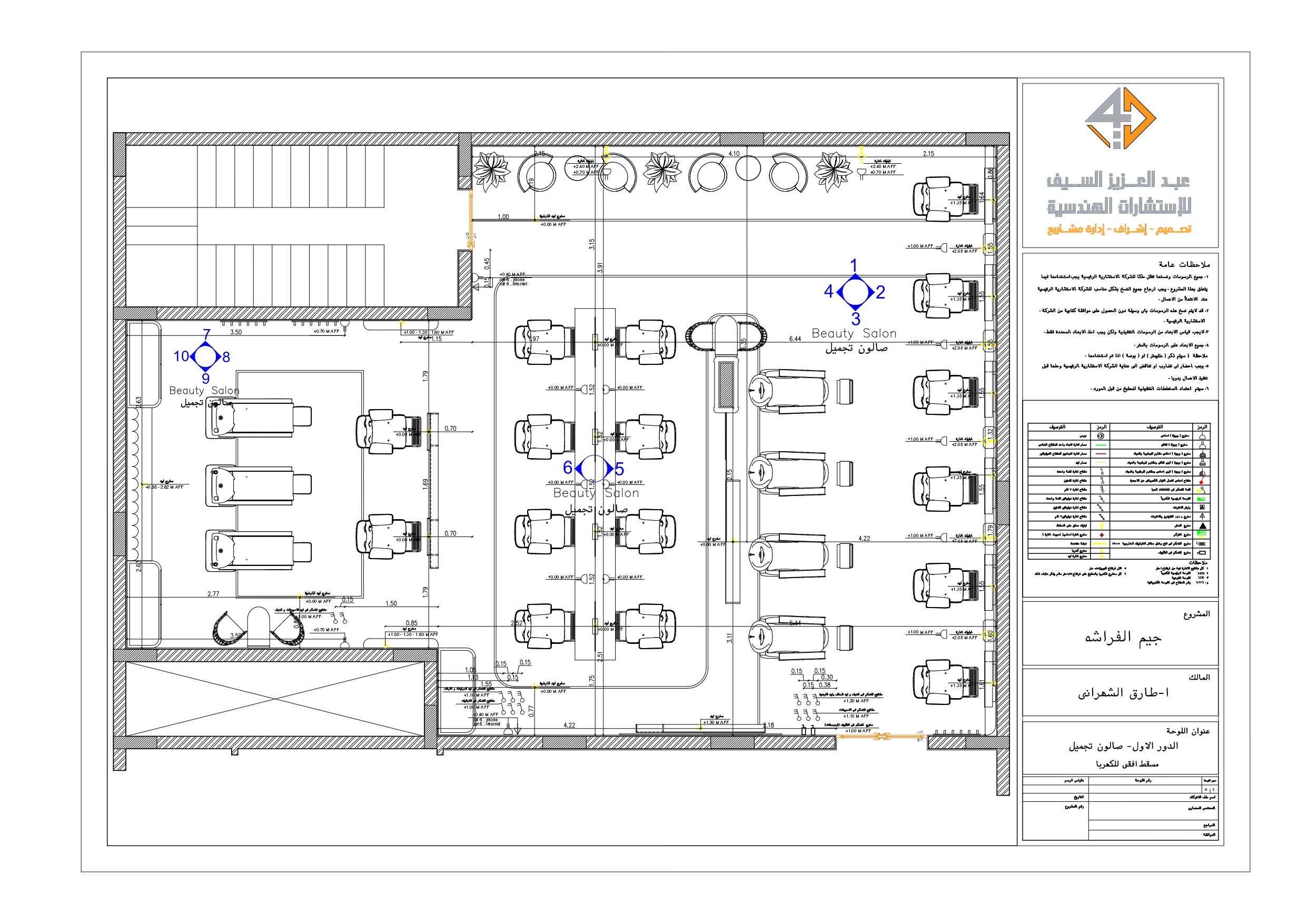 Shop drawing of Beauty salon in GYM in KSA-12