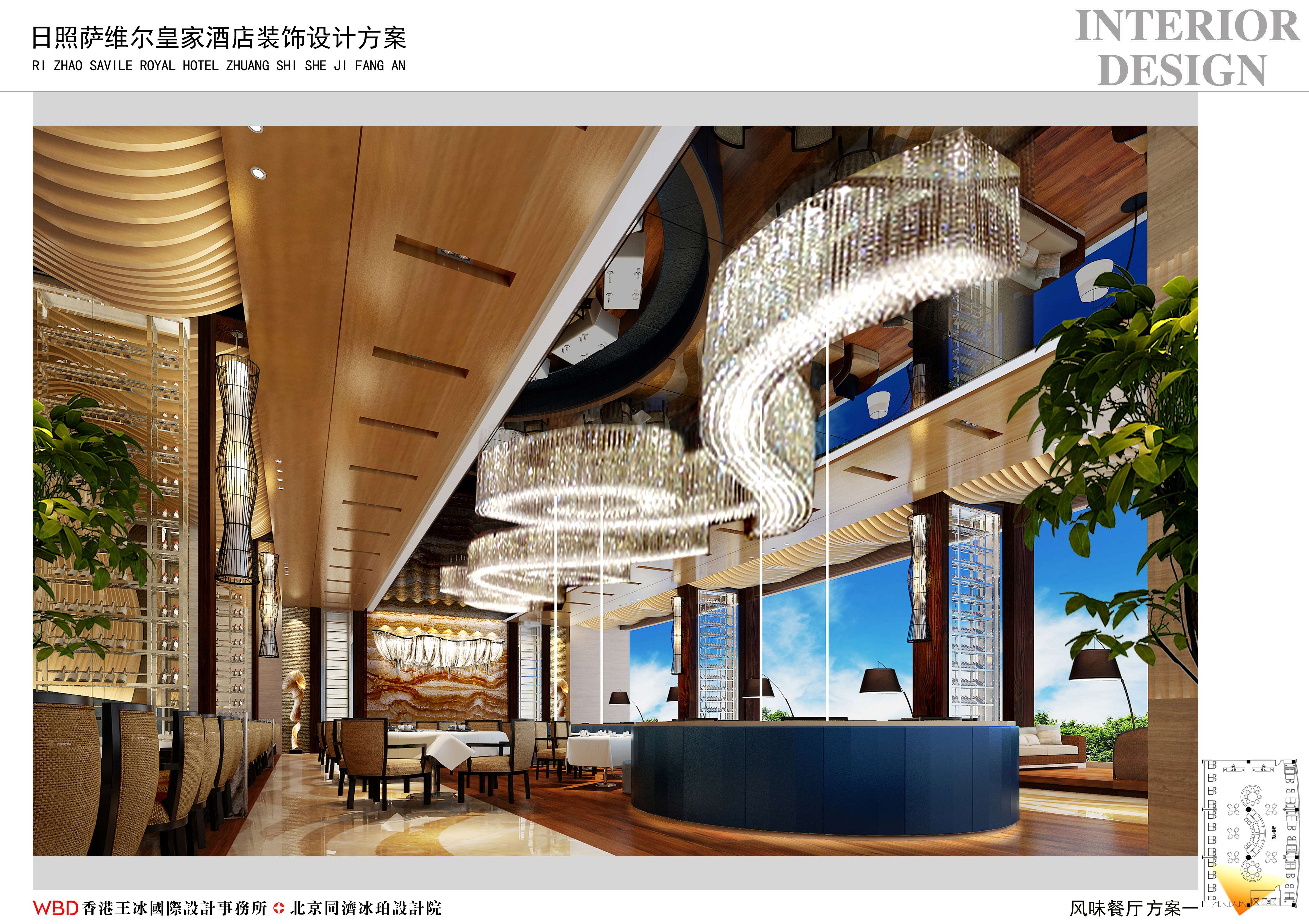 日照皇家萨维尔酒店设计方案-5