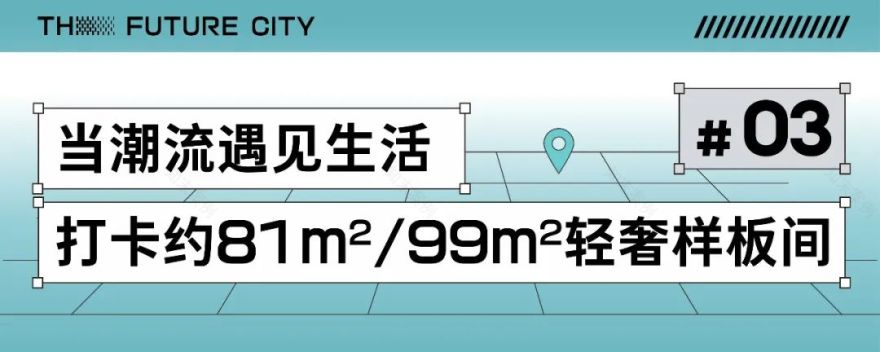 南宁未来城市丨地铁公园示范区盛大开放,大城启幕 燃爆江南!-29