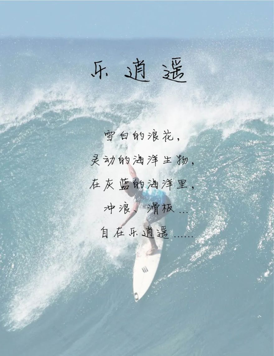 极尽雅致,在这里,过与梦想有关的日子 | 方黄设计-6