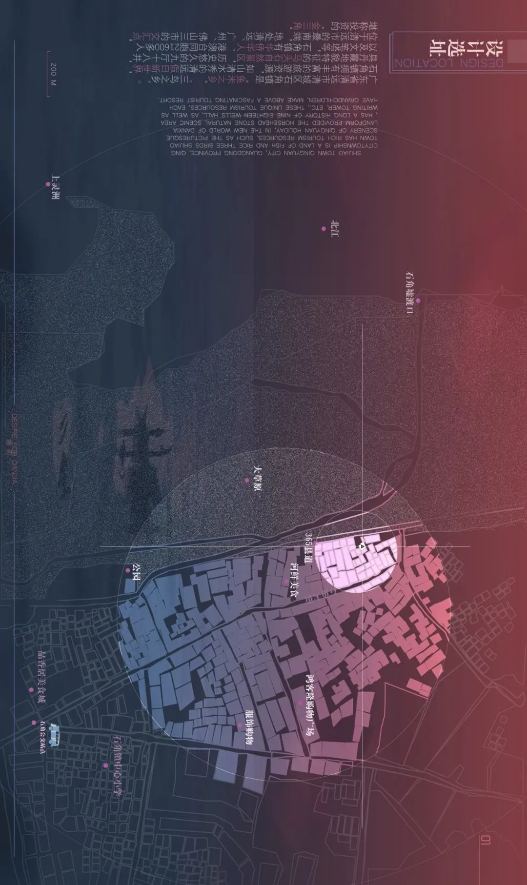 水上丹青——疍苑 Danjia 设计-14