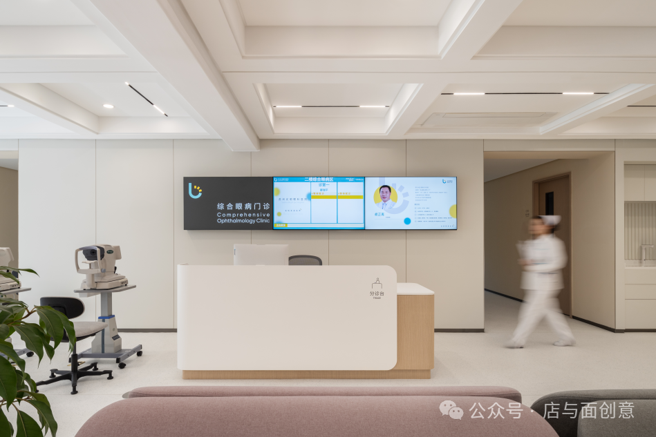 苏州光明眼科医院丨中国江苏丨店与面(广州)创意设计有限公司-54