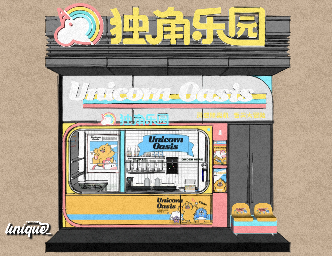 UNICORN OASIS独角乐园#商业空间设计#美式复古#多巴胺-6