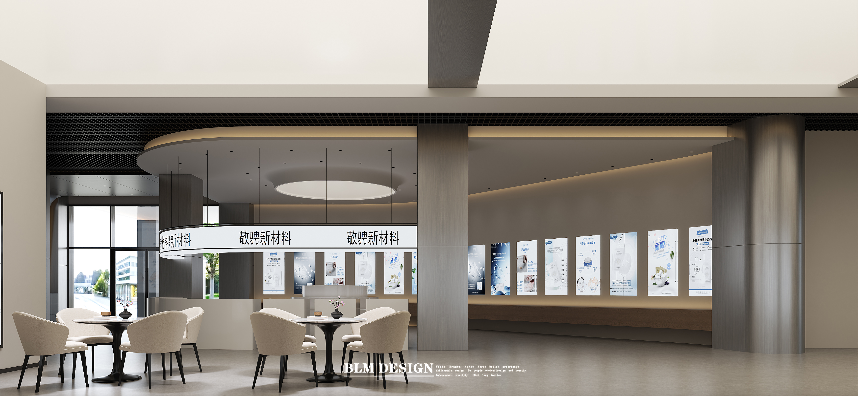 公司效果图案例分享-1