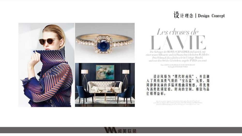 闻美软装 C-2 户型样板房 | 精致简约的都市生活空间-6