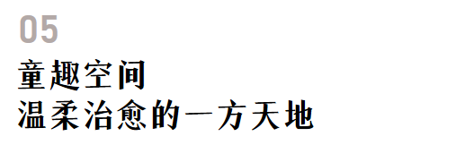 自然松弛的105㎡之家丨中国北京丨博洛尼-43