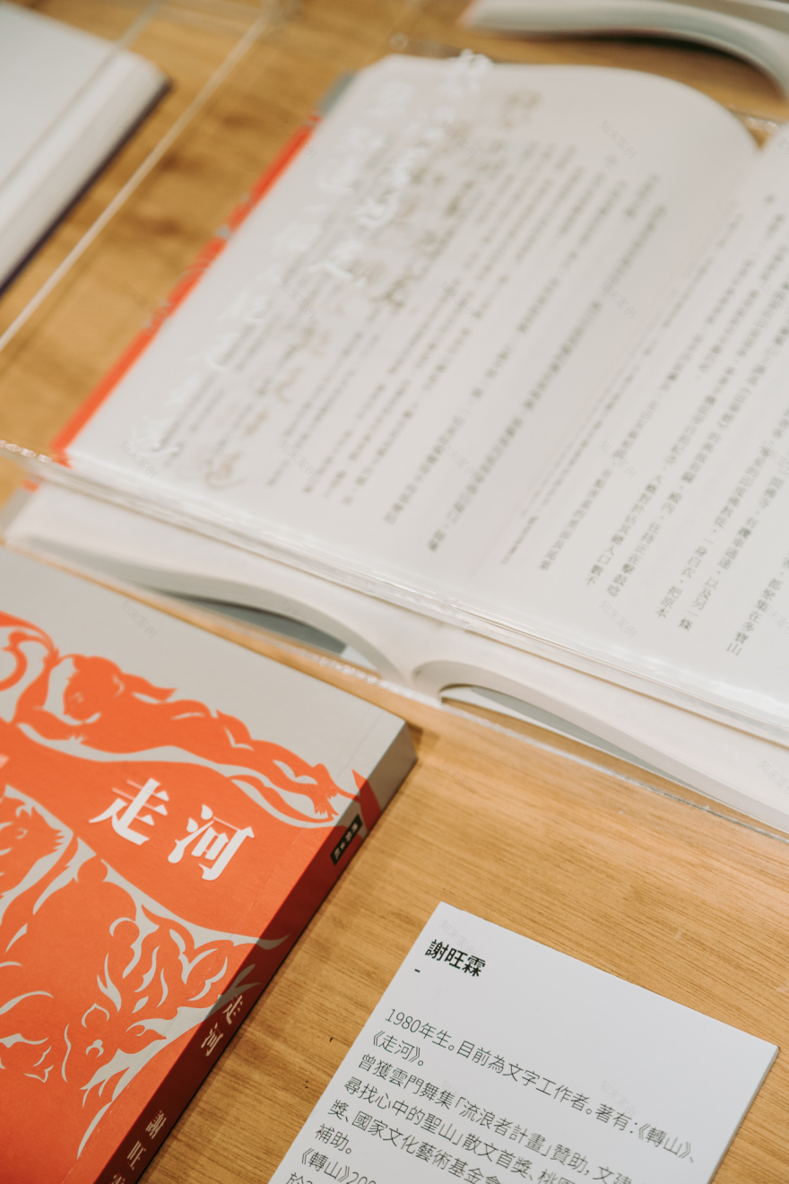 Atelier Boter Wordwave Festival 设计-19