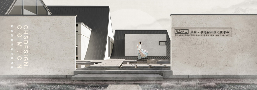 沚园·文化中心方案设计丨超前设计团队-32