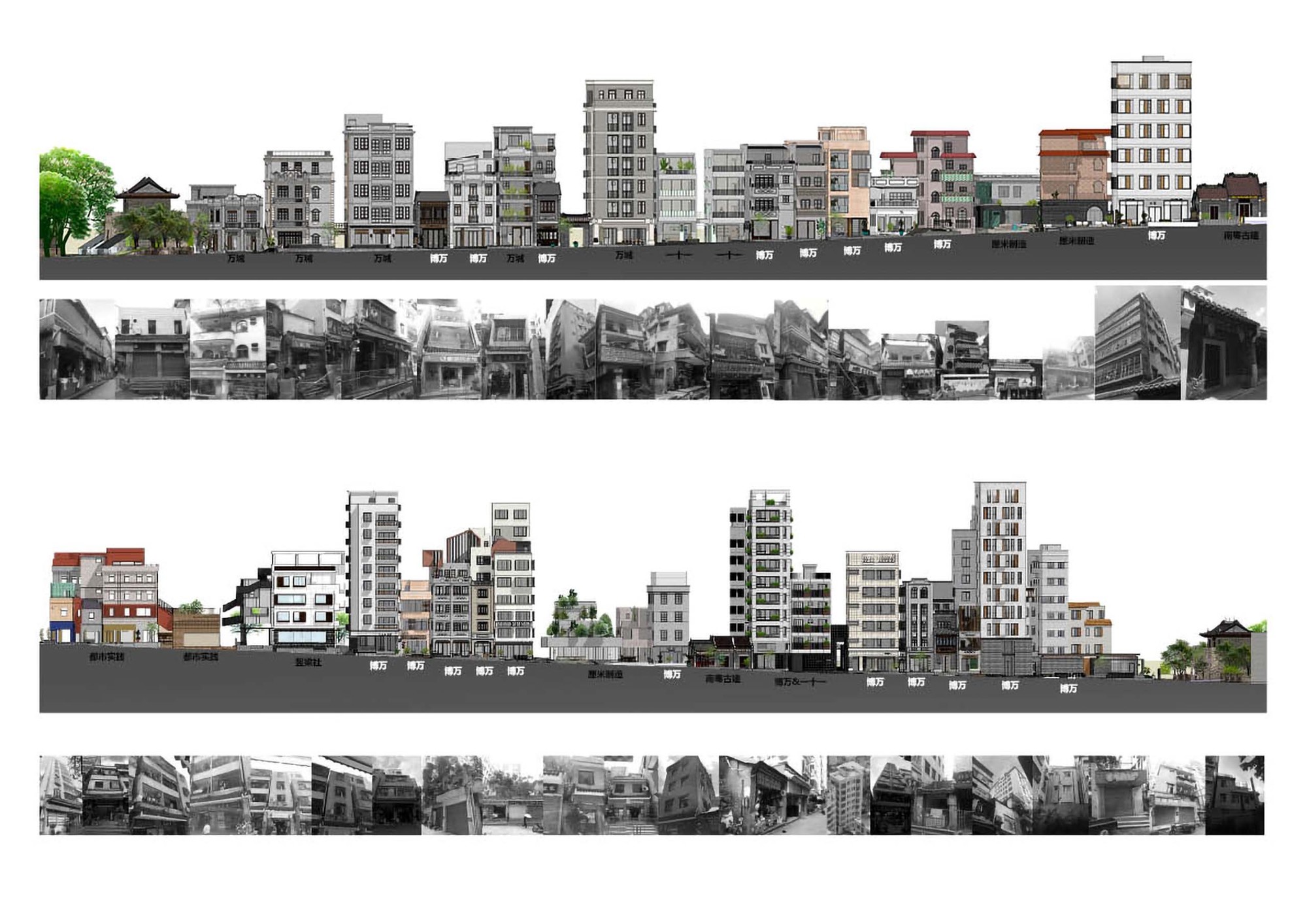 Revitalization and Utilization Project of Nantou Old Town / Bowan Architecture-23