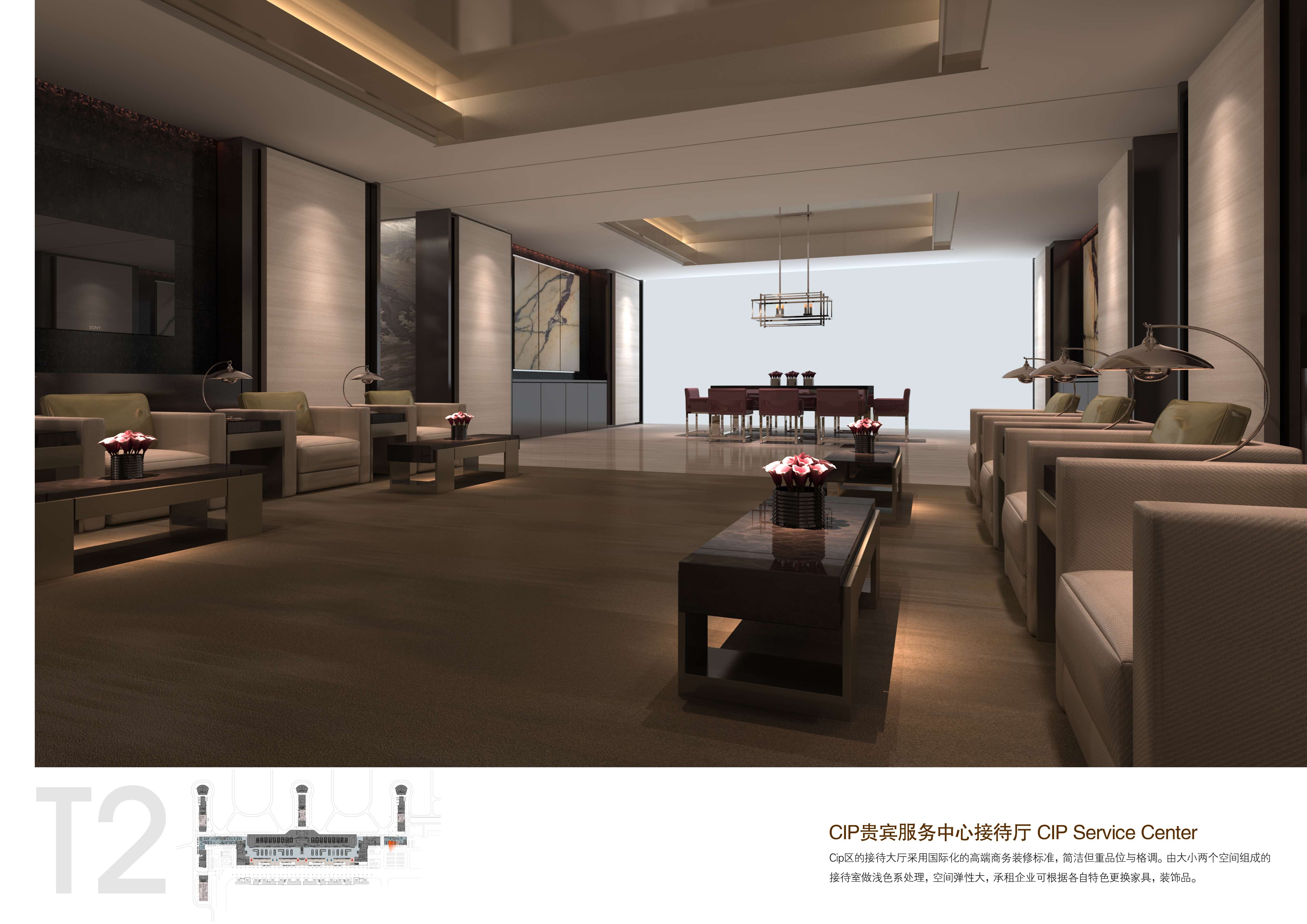 城市组  成都T2 jpg-2-57