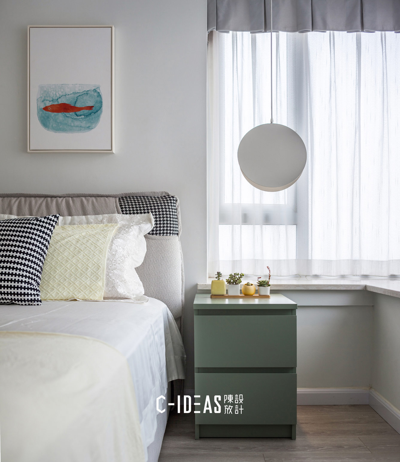 《邻家薄荷绿》-43