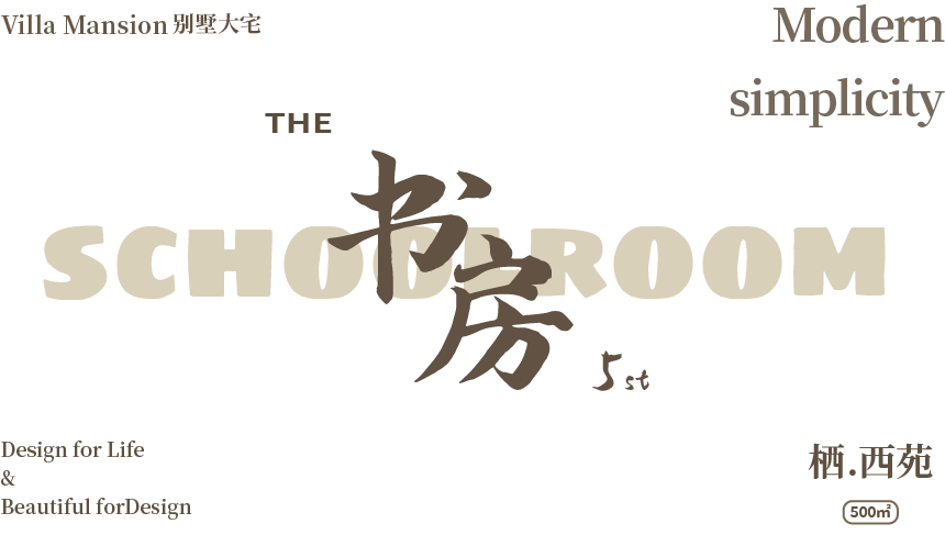 栖西苑艺术留白别墅丨中国南京丨堂杰国际设计-49