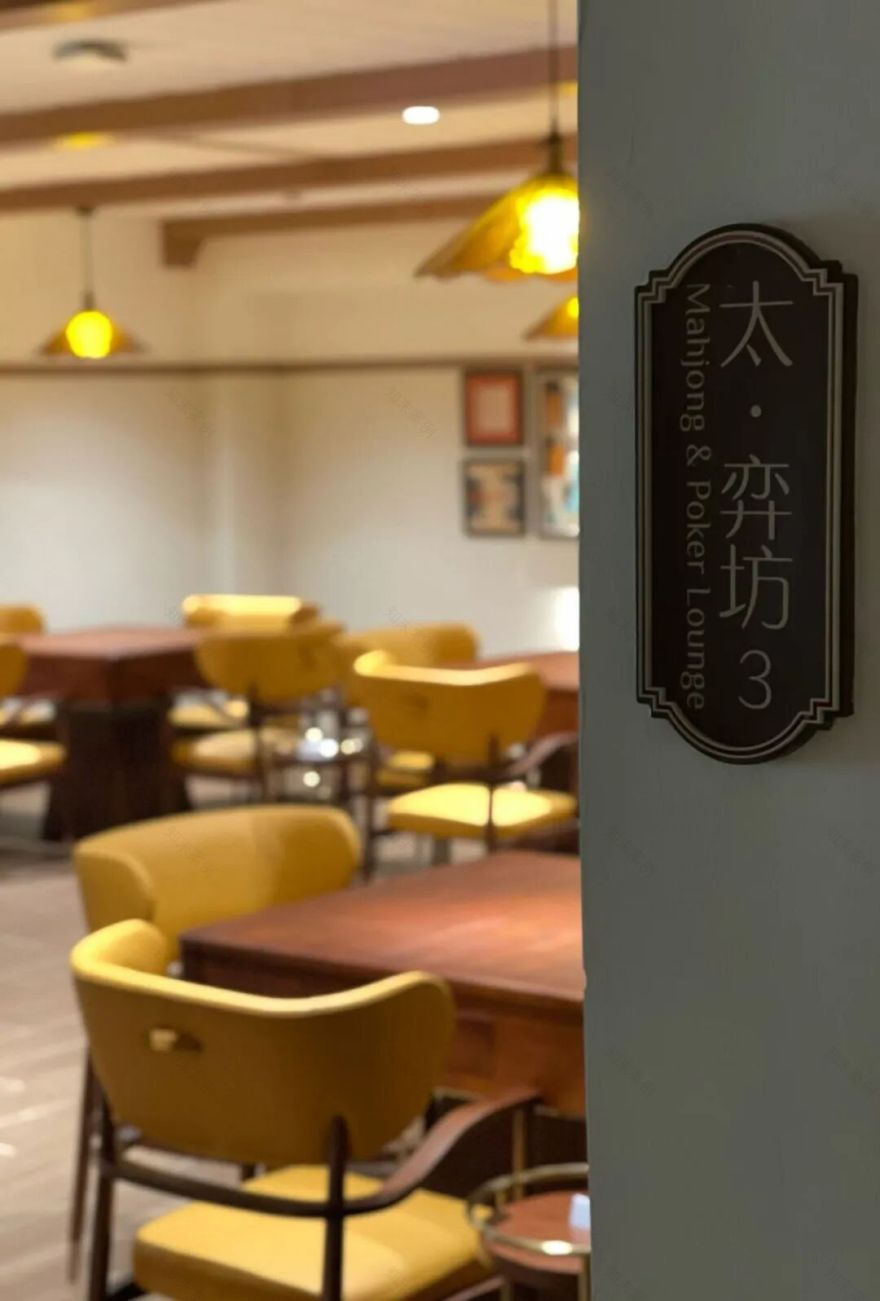 太保家园·三亚国际乐养中心丨中国三亚丨上海骏地建筑设计事务所股份有限公司-63