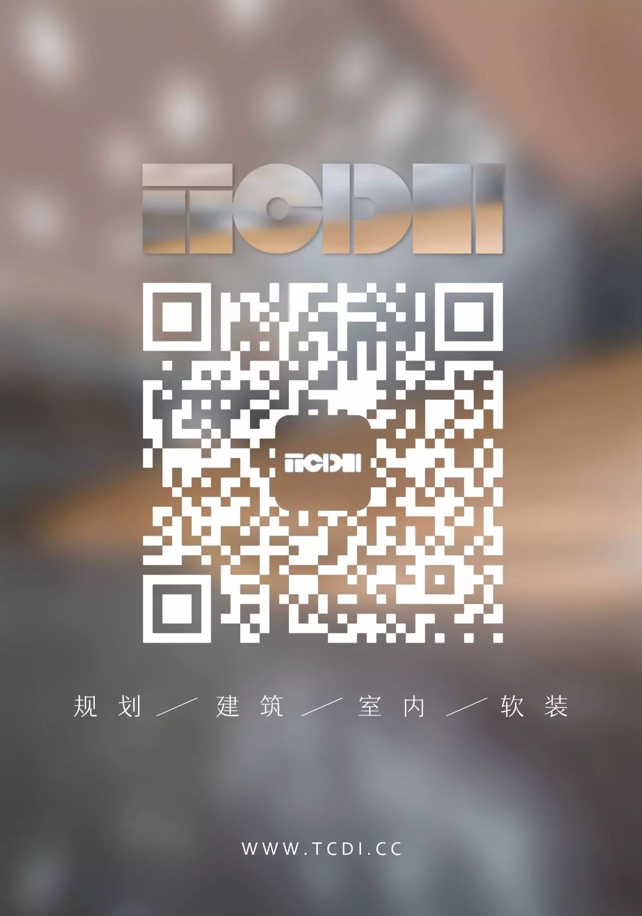 玛缇瓷磚總部展廳,開放式流動空間的設計亮點-60