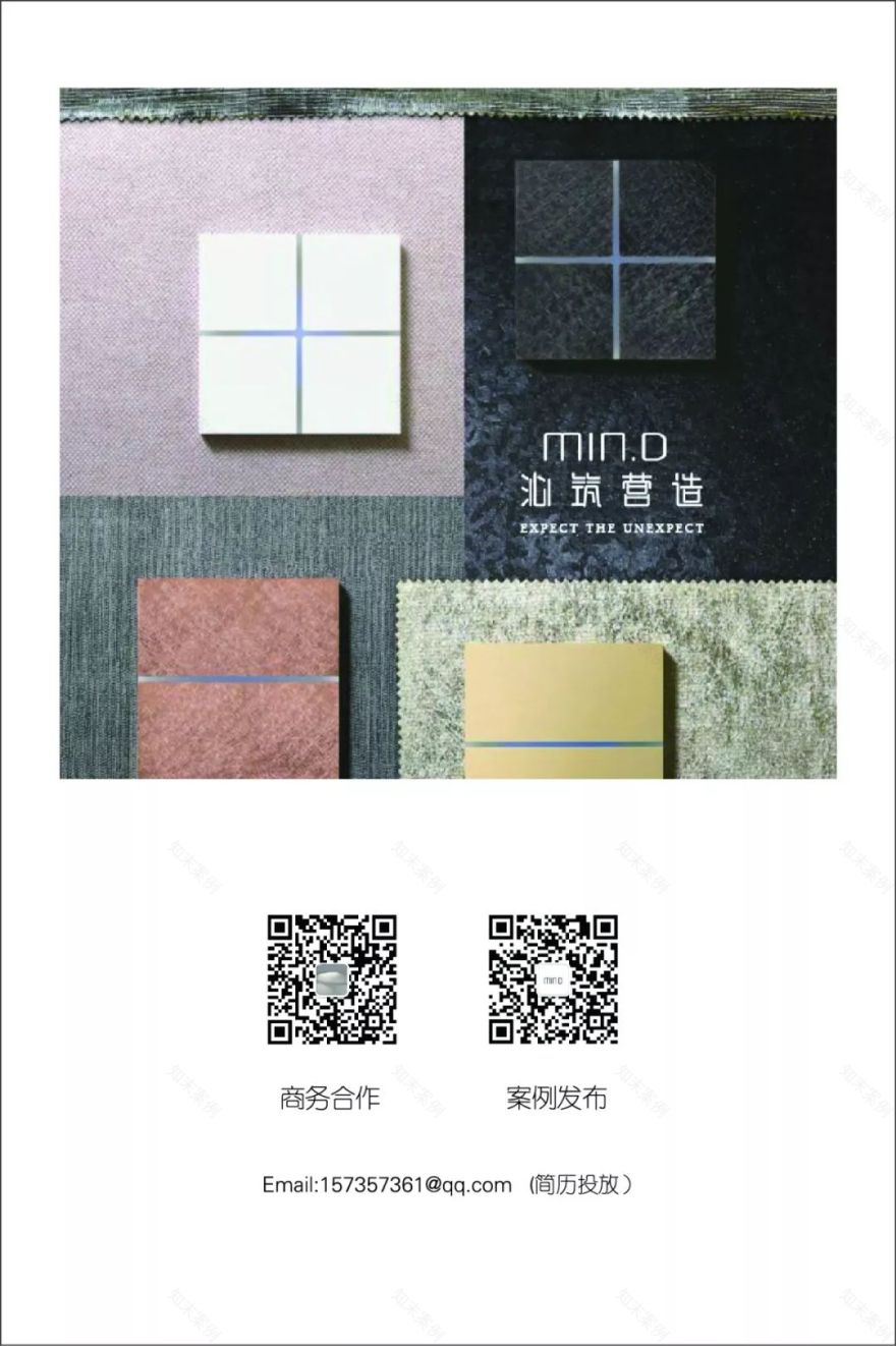 曲线之美,MIN.D 打造的 ULI.BRIDE 展示空间-68