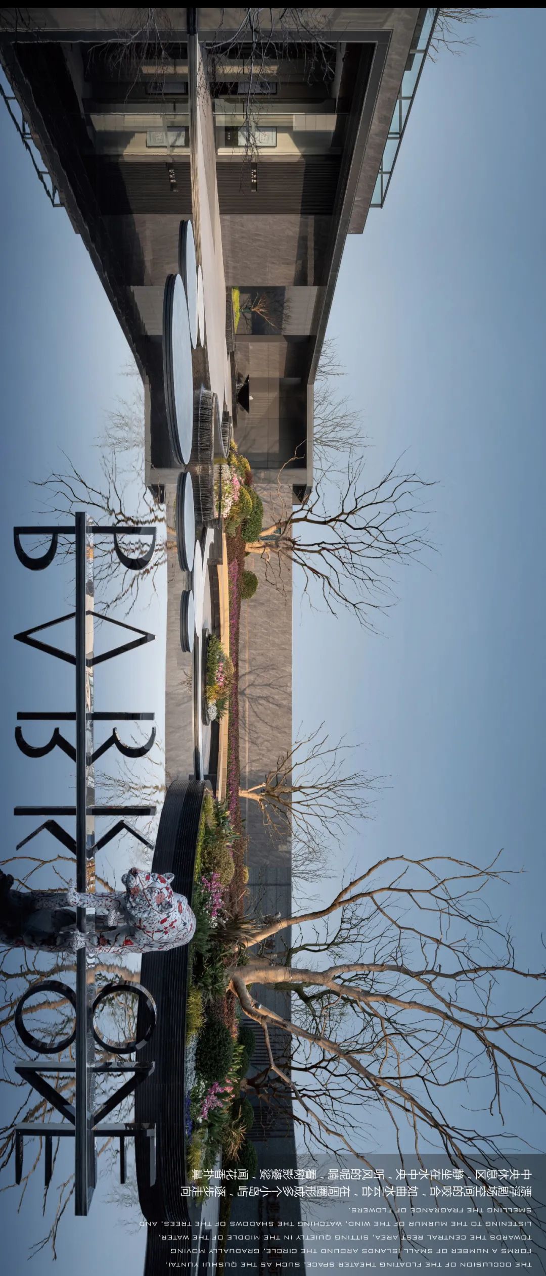 南通招商公园道丨中国南通丨LAURENT 罗朗景观-29