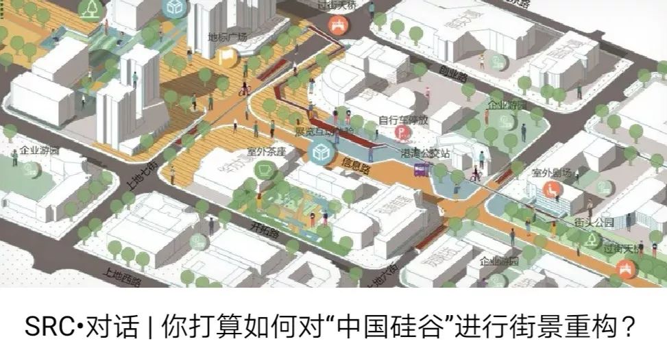 北京首条自行车专用路开通，设计亮点逐一解析-88