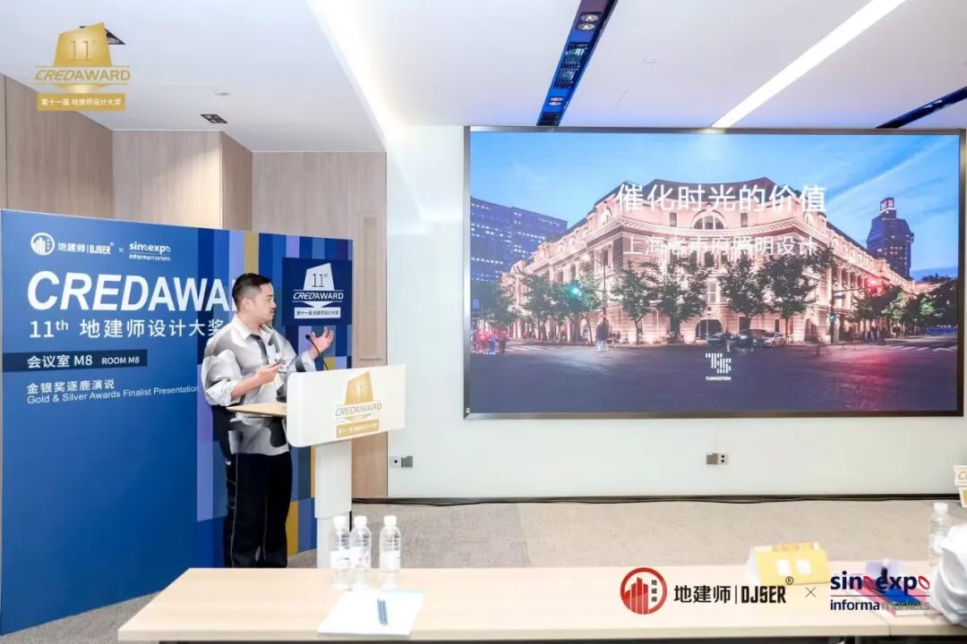 TS荣誉|TS在第11届CREDAWARD地建师设计大奖斩获金奖-23