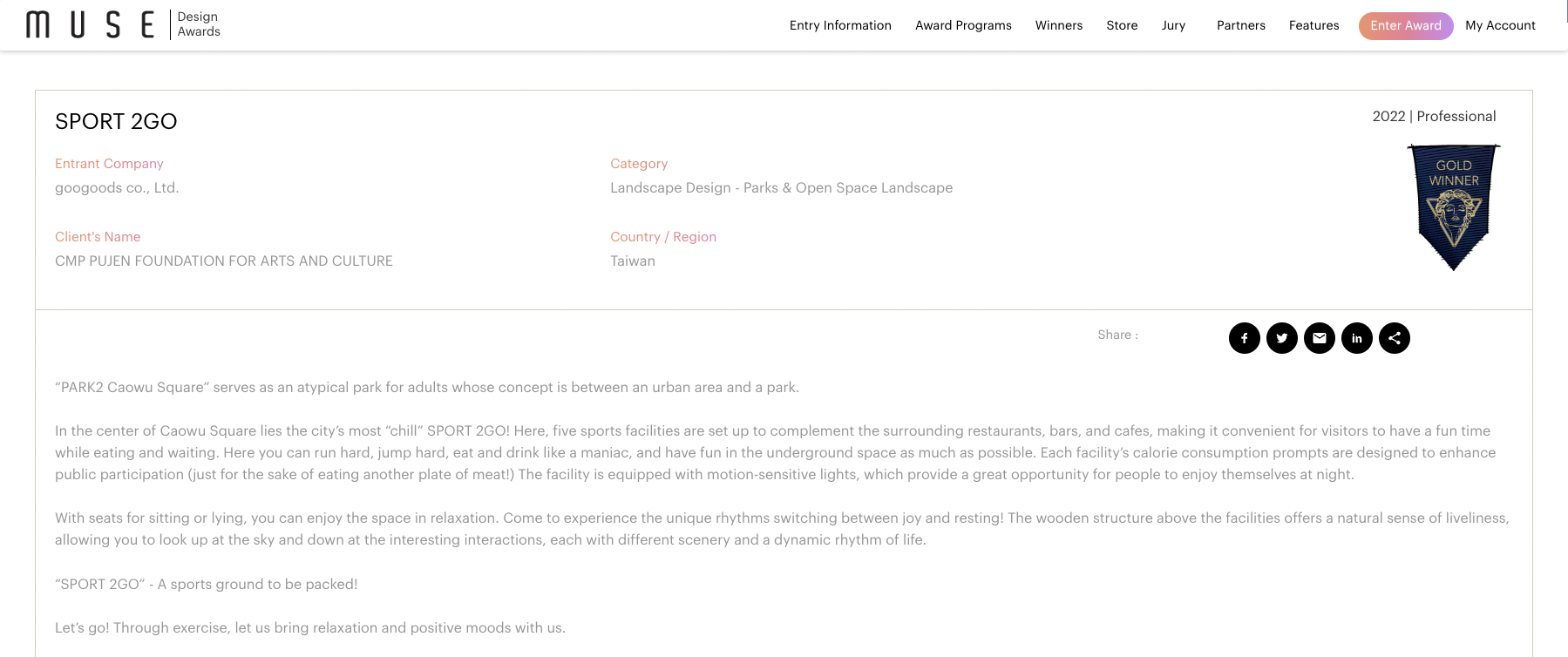 勤美 Park2丨中国台中丨googoods.life 生活起物-5