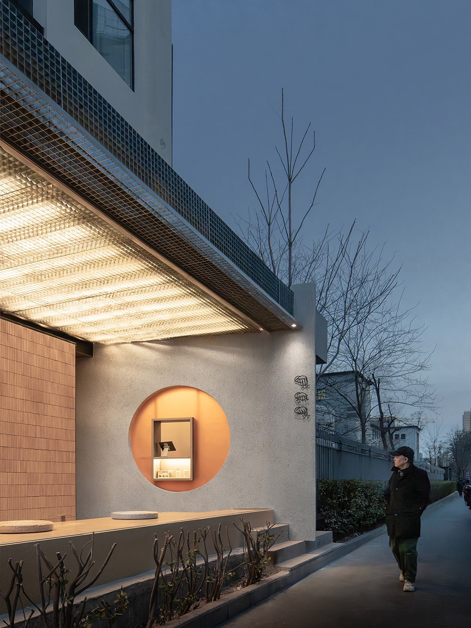 不忿的当代茶室:柔软与工业的对话丨中国北京丨不忿工作室-21