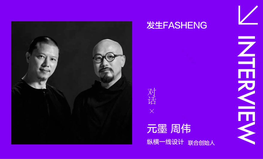 龙吟山房 · 新自然主义餐饮空间设计丨中国南京丨纵横一线-19