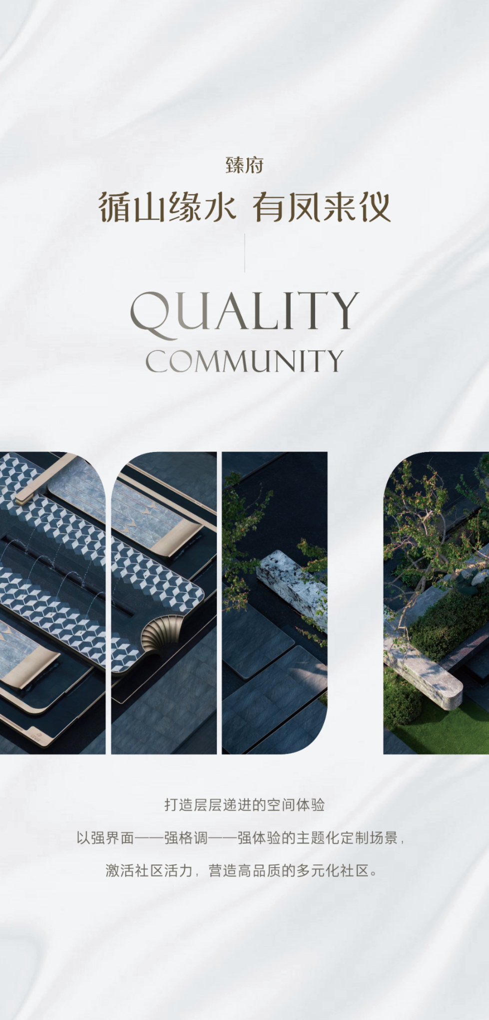 中海银川臻如府丨中国银川丨ACA麦垦景观-5