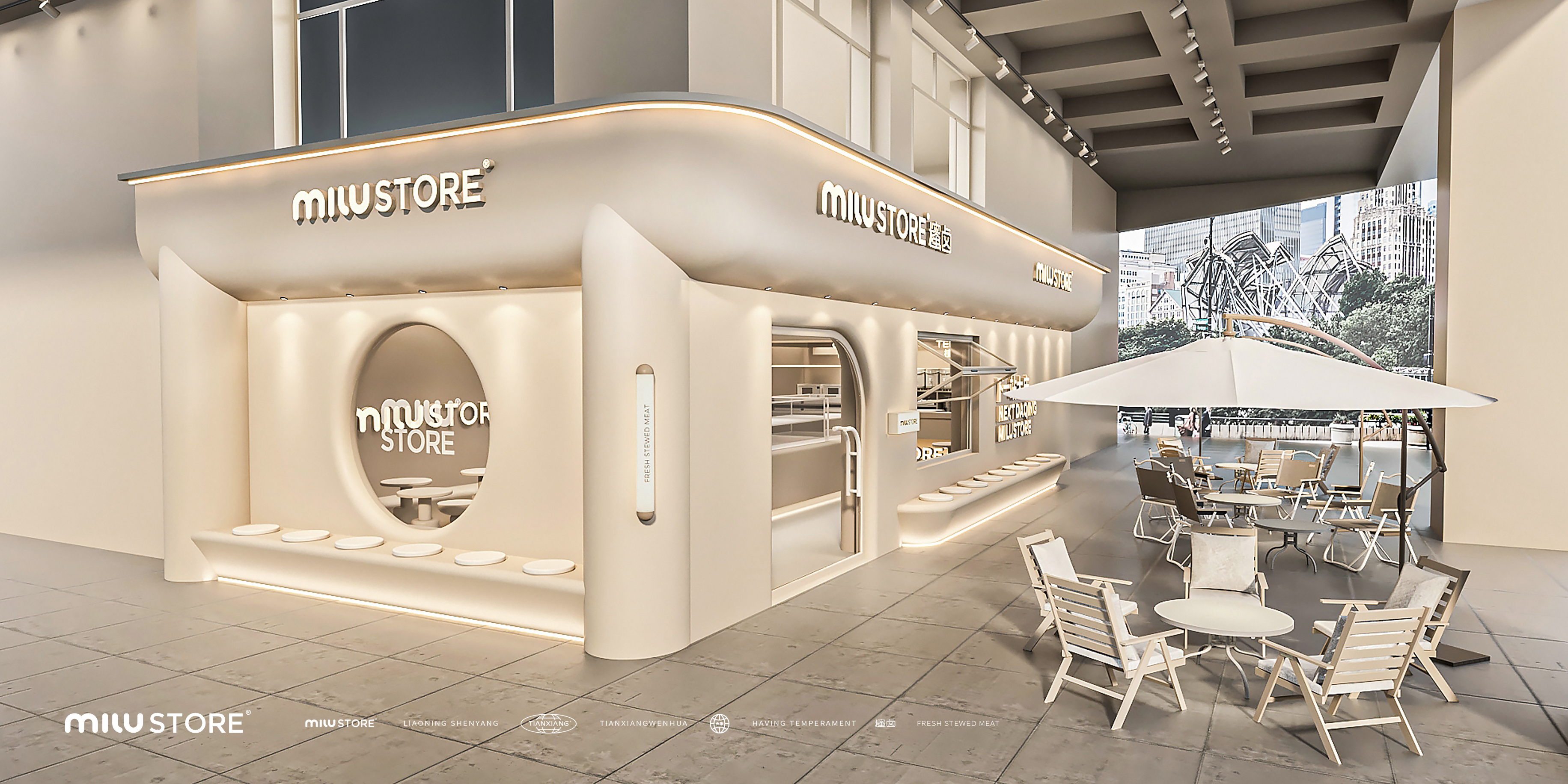 MILUSTORE 櫁卤品牌全案设计-40