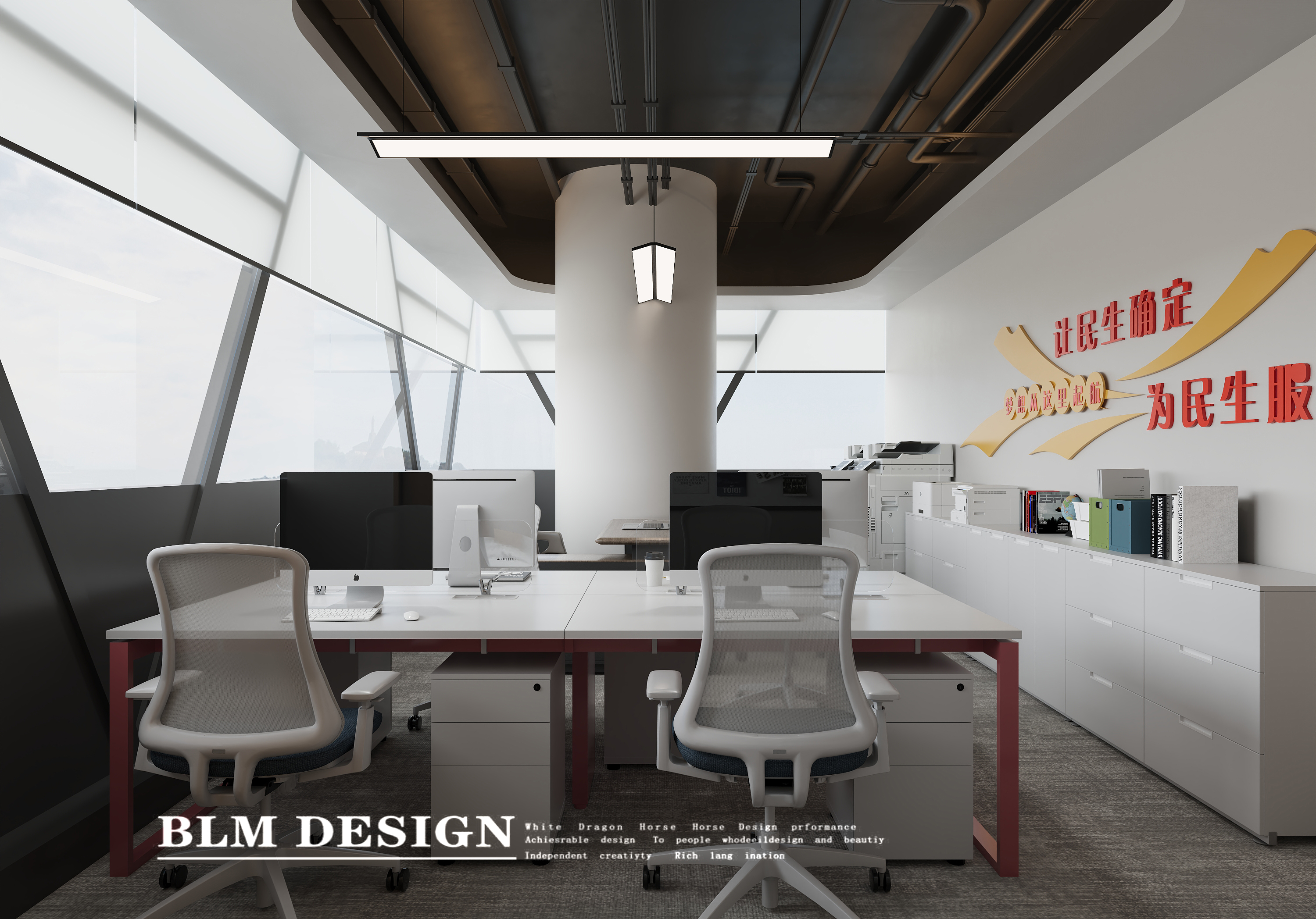 办公室丨白龙马效果图-14