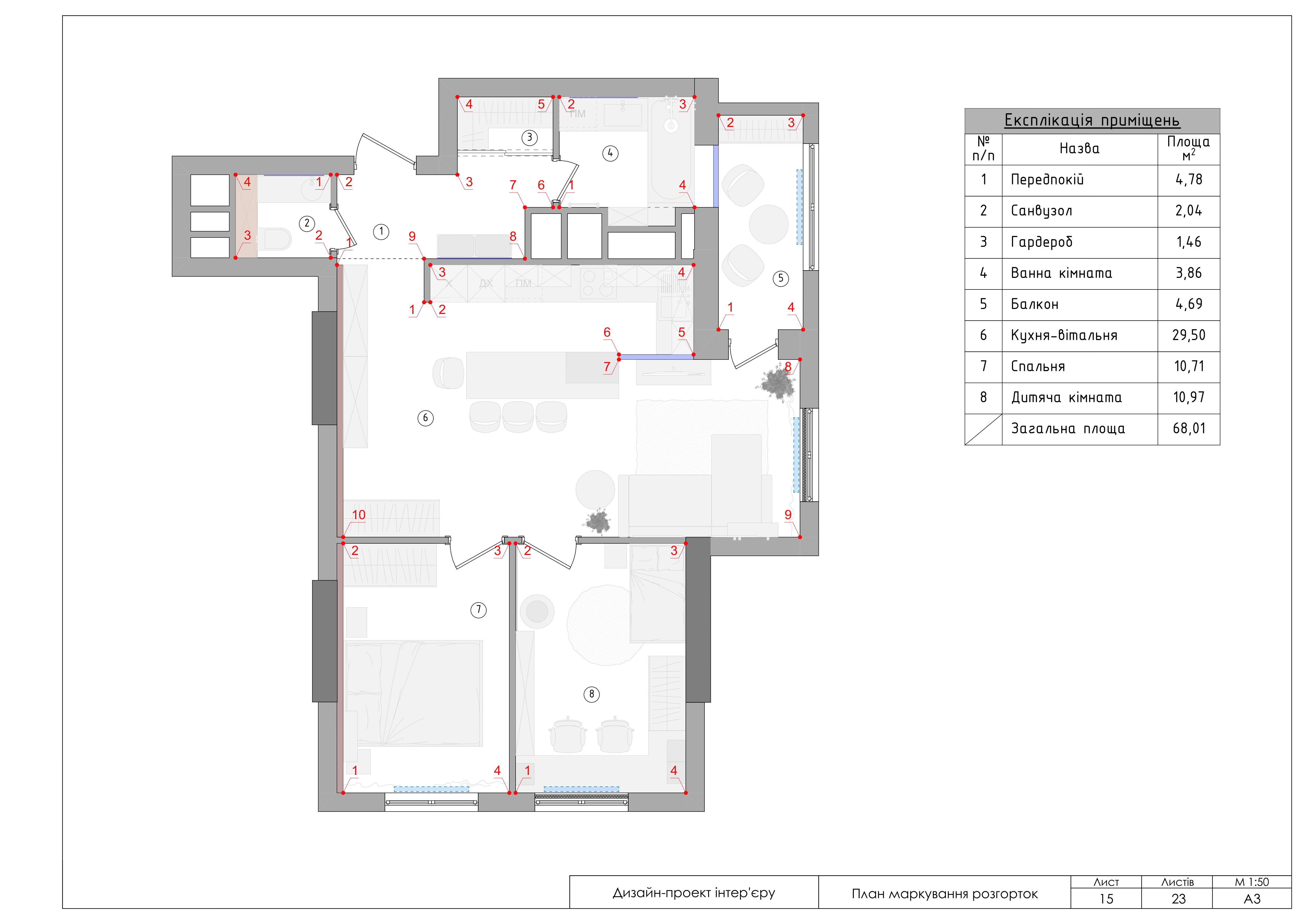 UNOCityHouse2G 公寓设计丨乌克兰基辅丨Alina Styopina-4