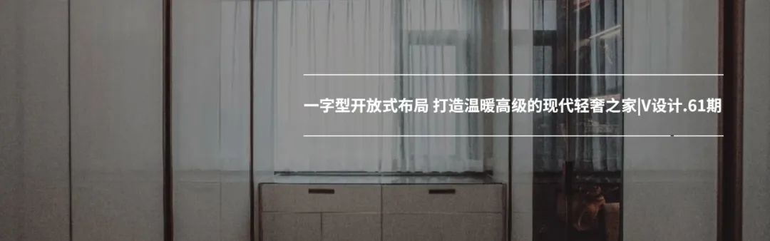 华侨城纯水岸别墅丨中国深圳丨vifa威法-53