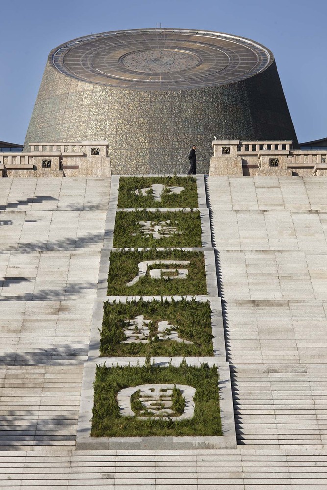 《宝鸡青铜器博物馆》-36