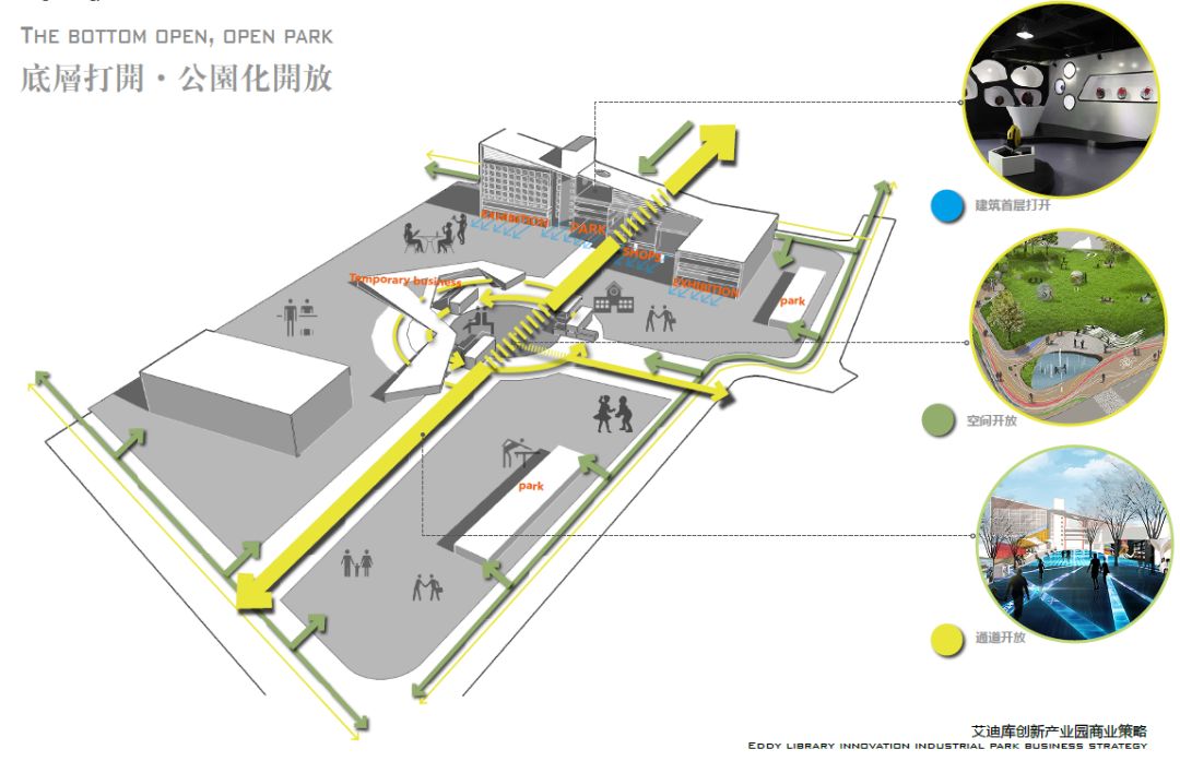 城市旧改焕新颜 | 凯斯设计助力老建筑重生-50