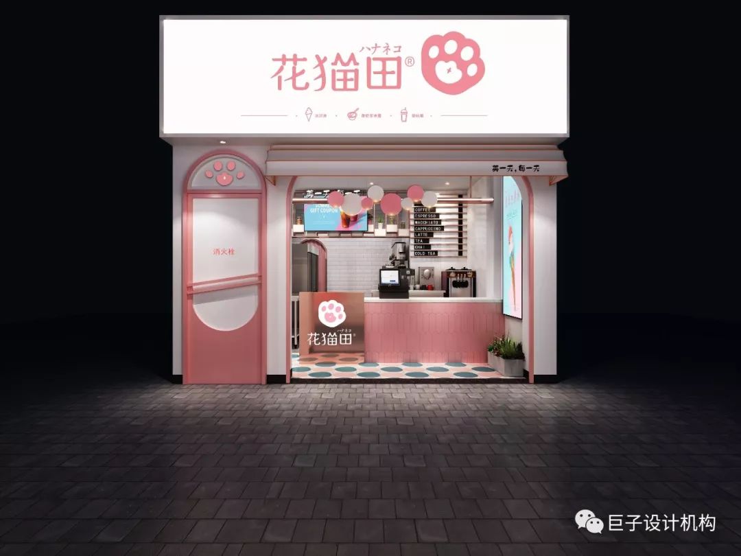 美一天，每一天——花猫田酸奶饮品店设计赏析-32