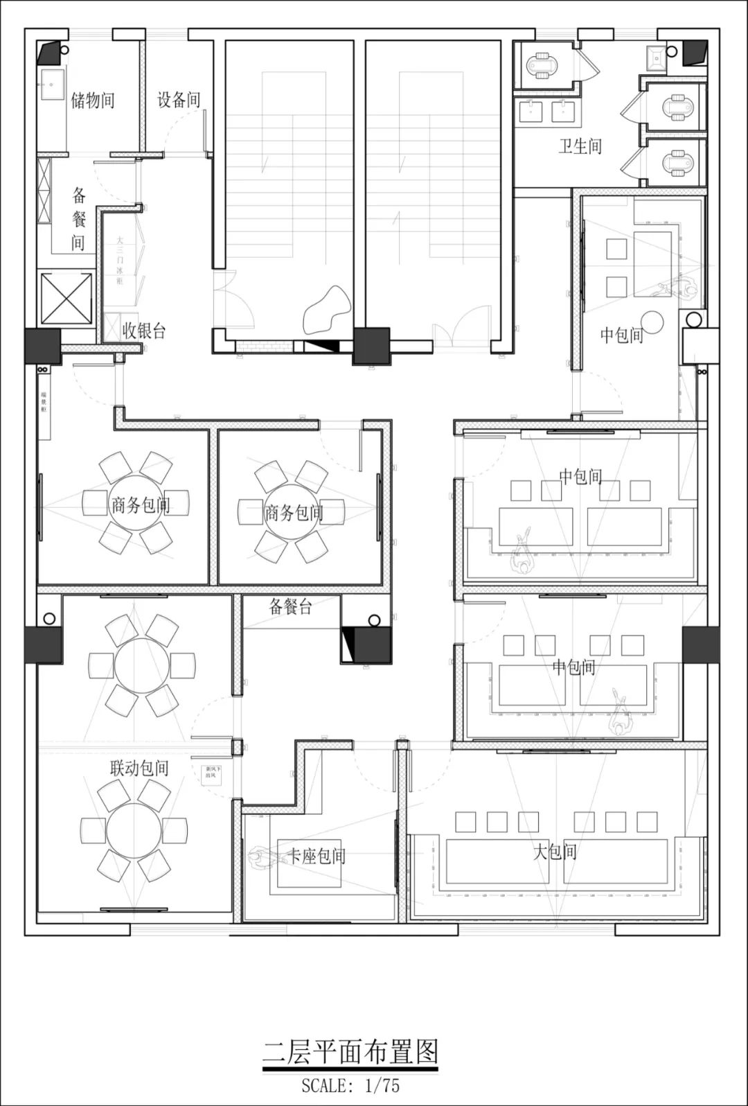 辉哥串&啤的多元空间设计丨中国银川丨所谓设计&海棠设计-69