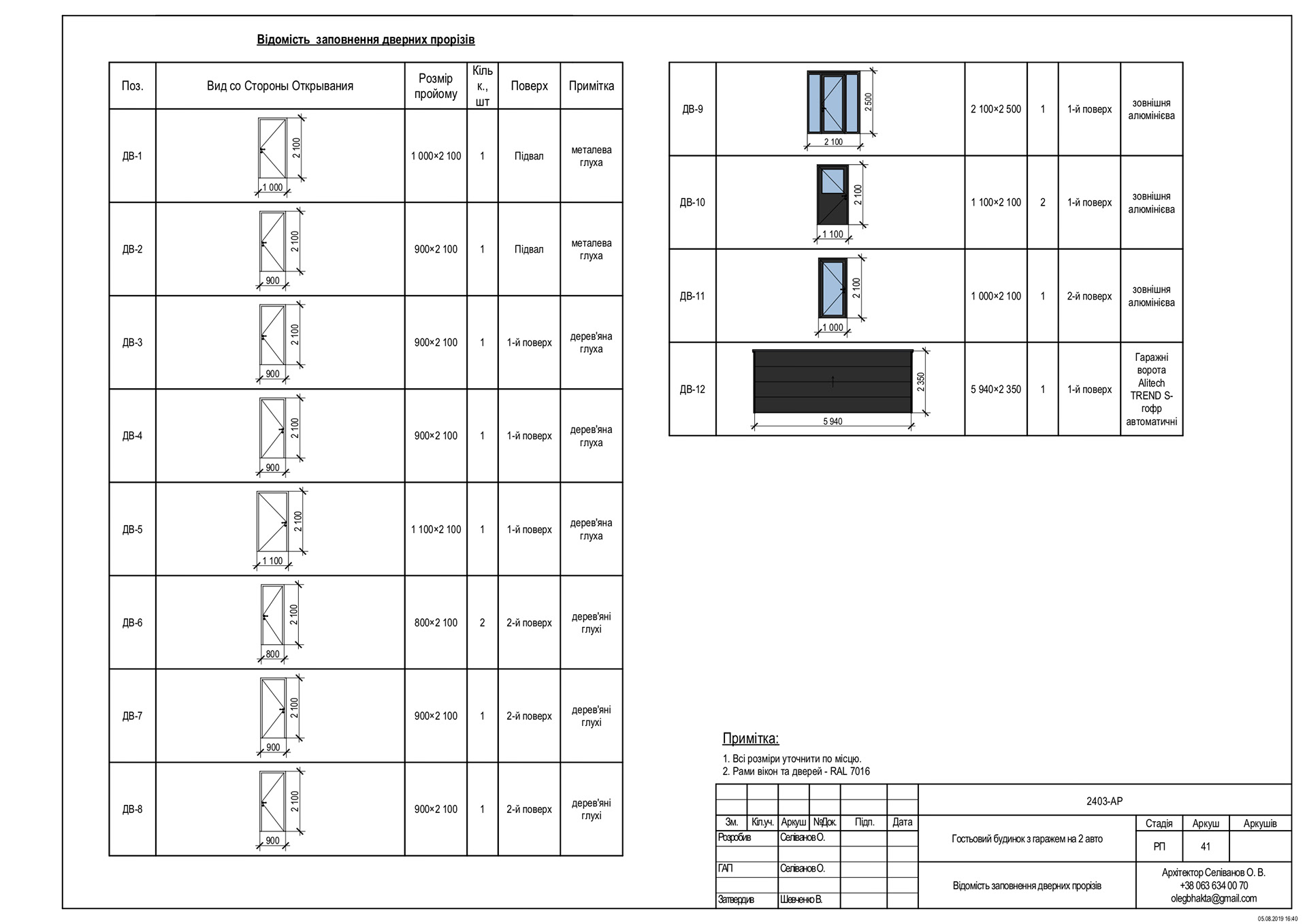 ARCHITECTURAL DRAWINGS-90