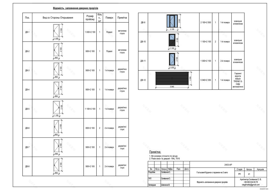 ARCHITECTURAL DRAWINGS-90