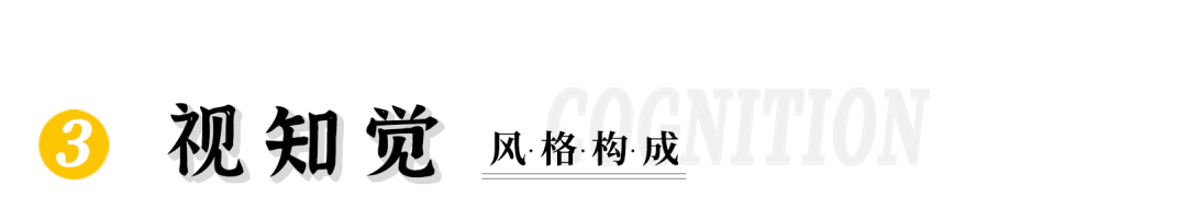 国科温州第一幼儿园丨中国温州丨成执设计-39