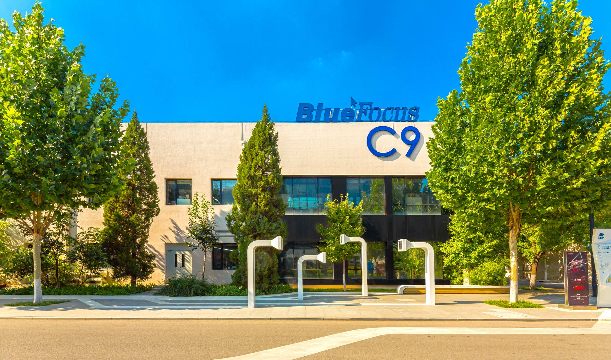 北京 UCP 恒通国际创新园 | 大工业遗存活化利用的典范-25