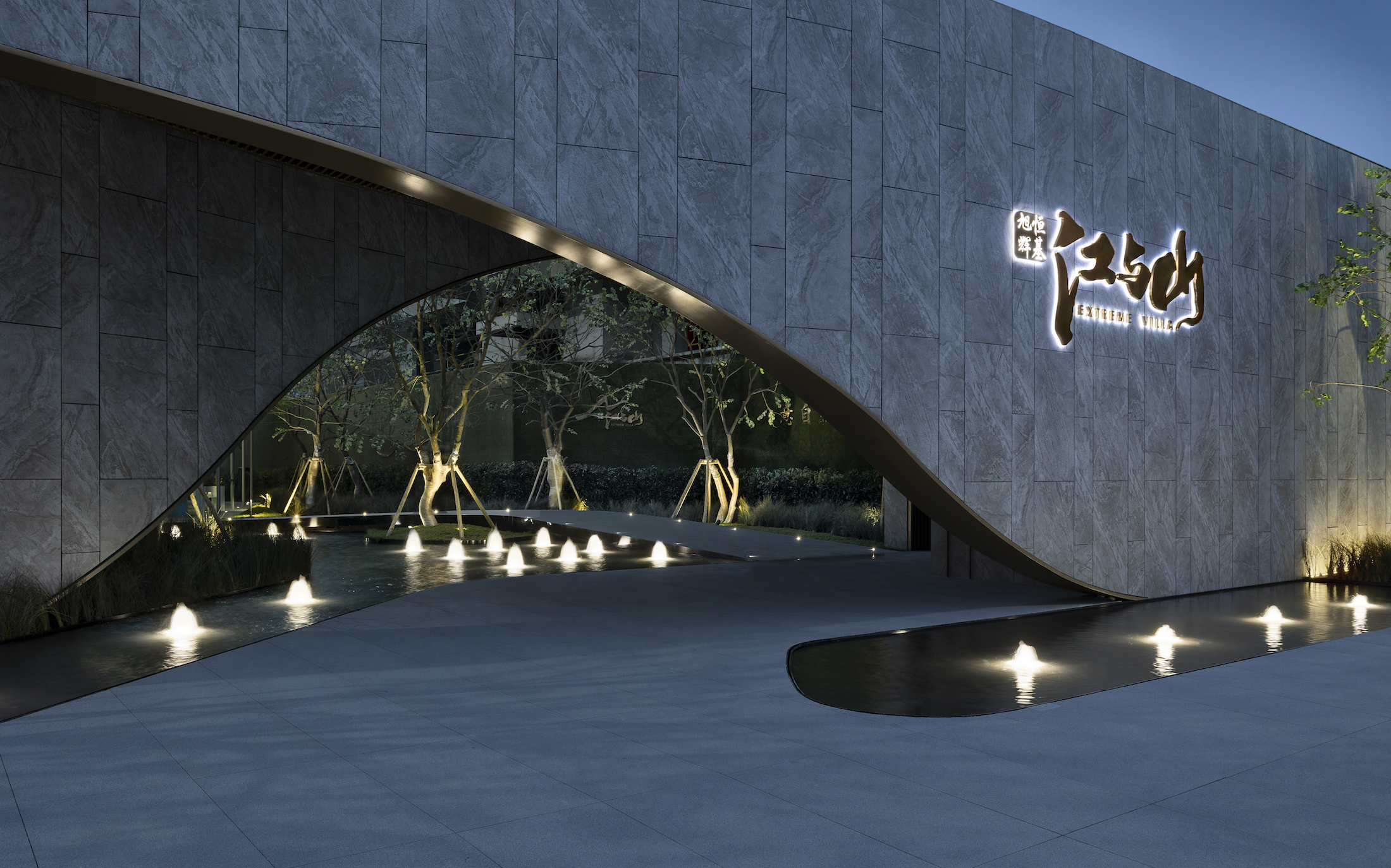 成都旭辉恒基江与山-37