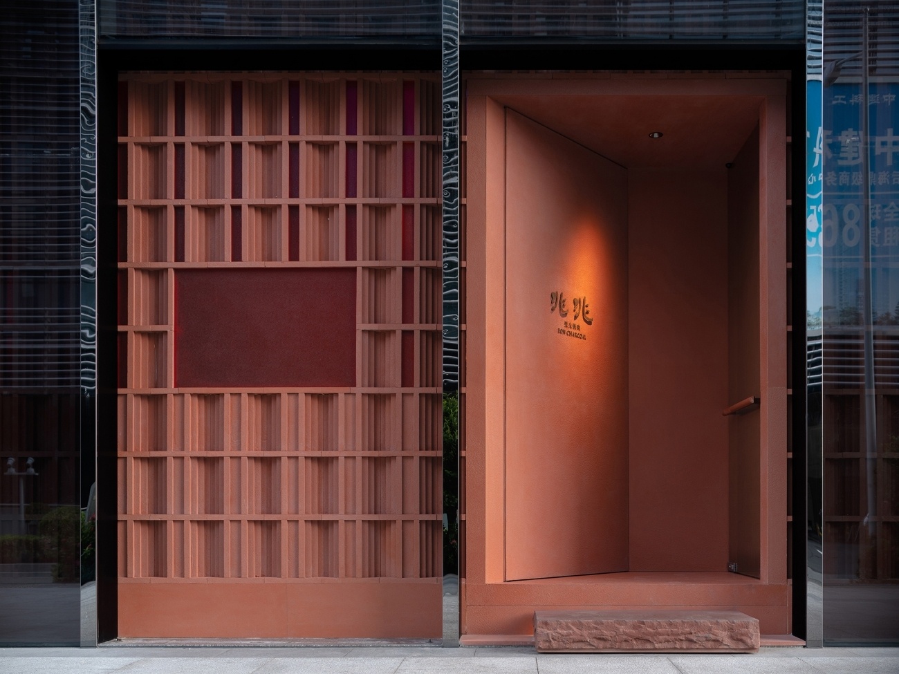 兆兆·炭火烧肉丨中国深圳丨春山秋水设计-4