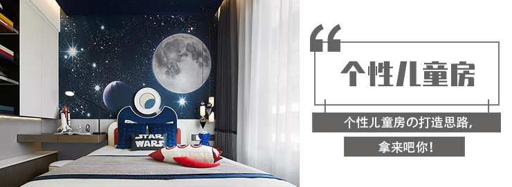 半墙设计,打造新晋网红室内空间-72